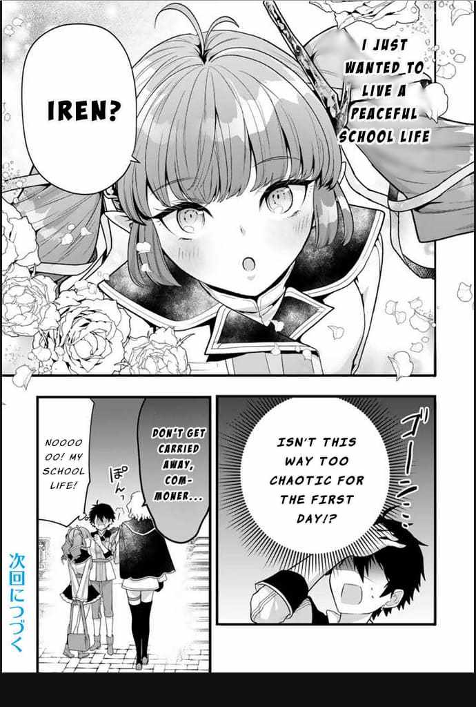 The Strongest Raised by Dragons Chapter 2 - Page 24