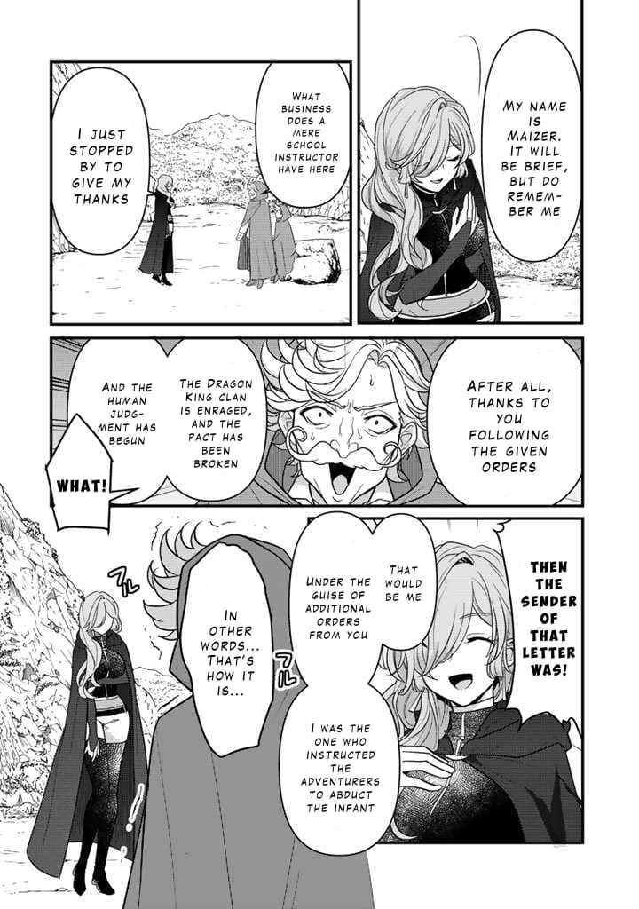 The Strongest Raised by Dragons Chapter 20 - Page 22