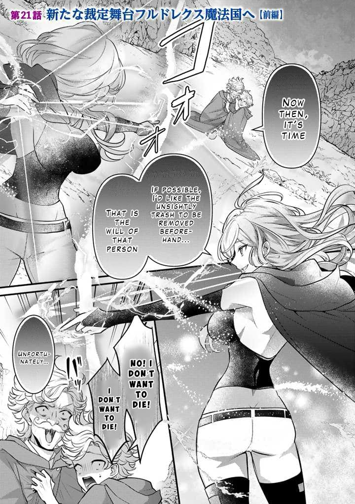 The Strongest Raised by Dragons Chapter 21 - Page 1