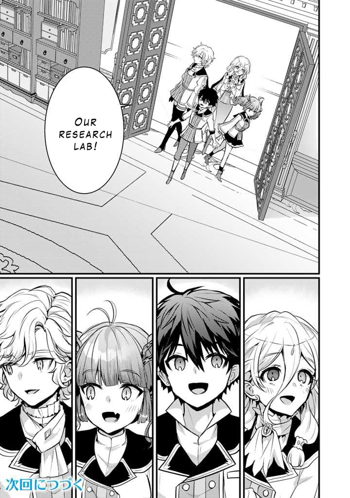 The Strongest Raised by Dragons Chapter 22 - Page 26