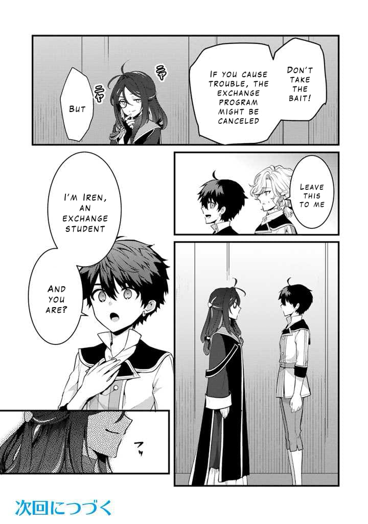 The Strongest Raised by Dragons Chapter 23 - Page 13