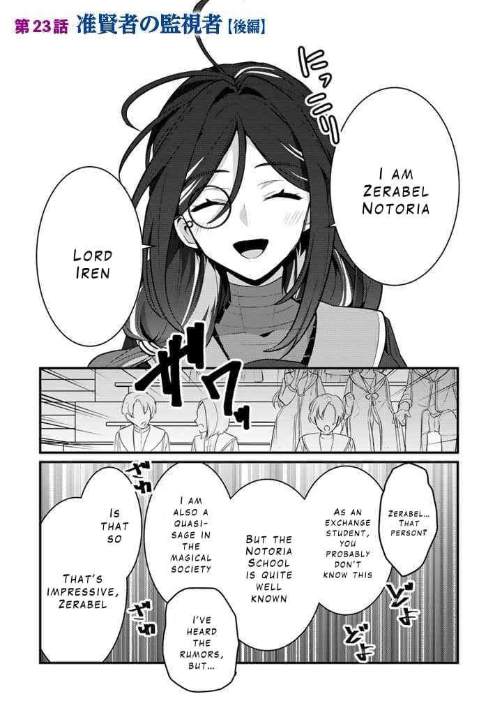 The Strongest Raised by Dragons Chapter 23 - Page 14