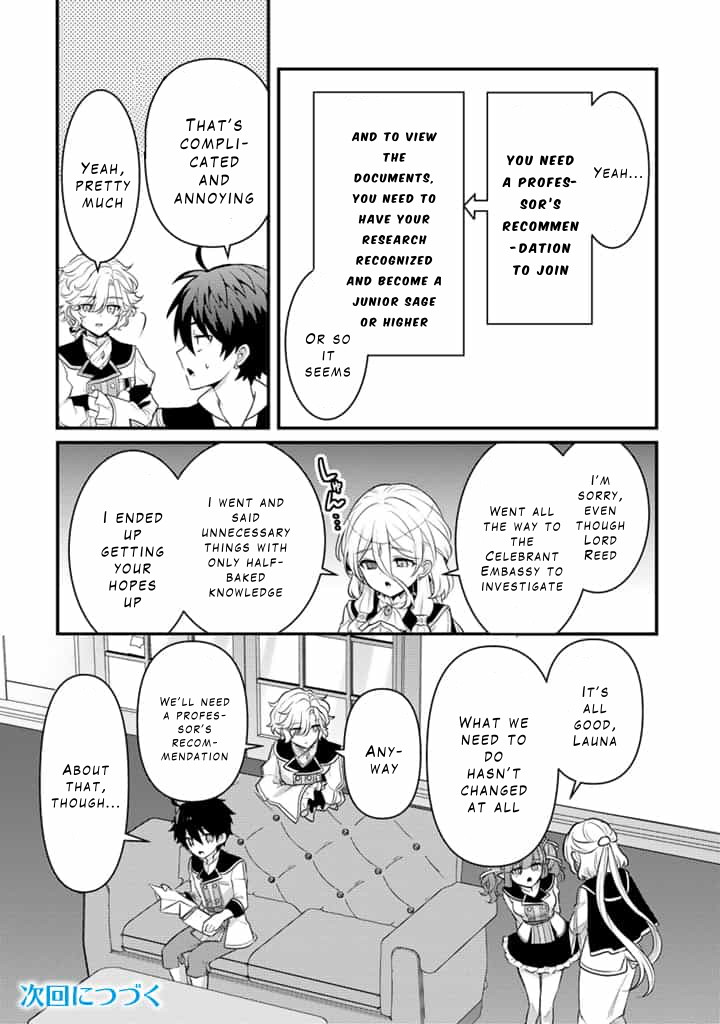 The Strongest Raised by Dragons Chapter 24 - Page 12