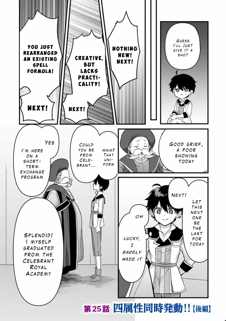 The Strongest Raised by Dragons Chapter 25 - Page 15