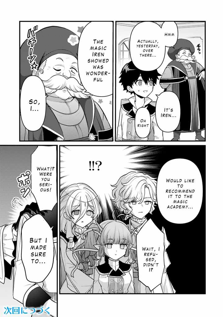 The Strongest Raised by Dragons Chapter 26 - Page 13