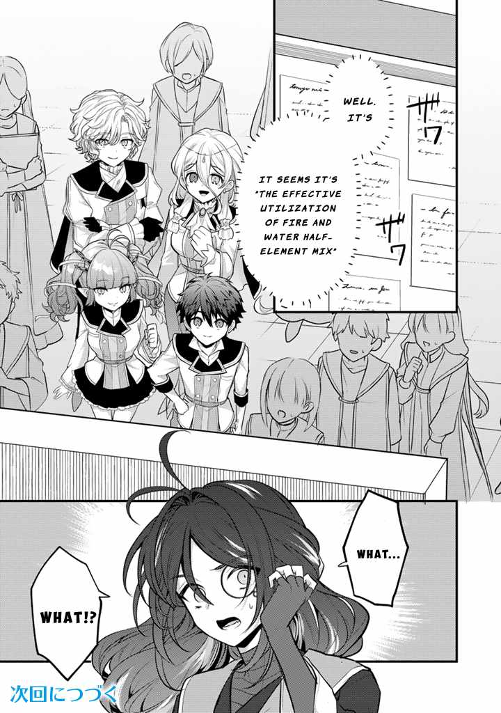 The Strongest Raised by Dragons Chapter 26 - Page 26