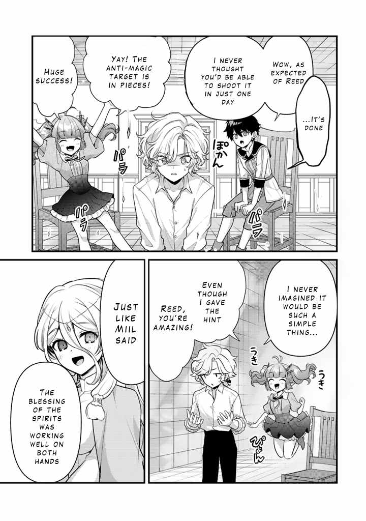 The Strongest Raised by Dragons Chapter 26 - Page 7