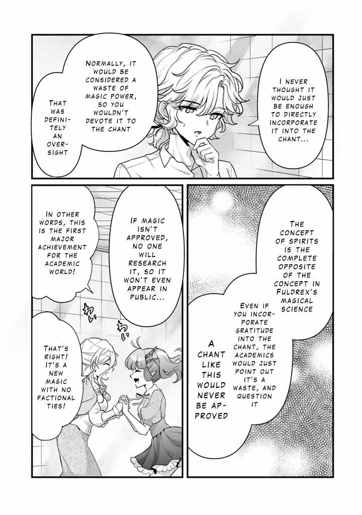 The Strongest Raised by Dragons Chapter 26 - Page 9