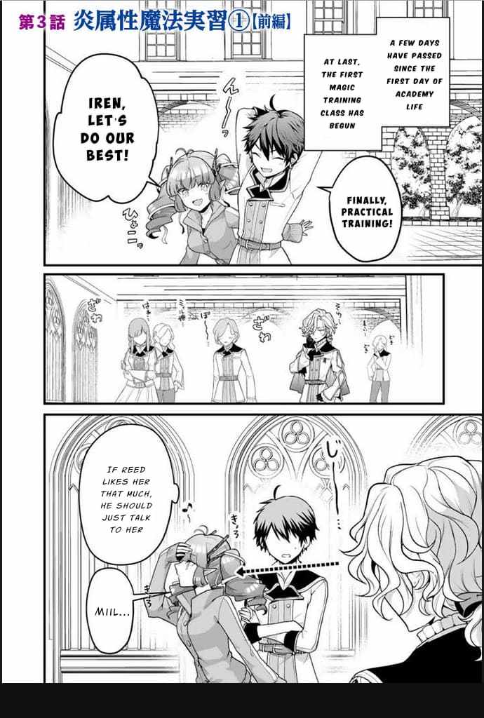 The Strongest Raised by Dragons Chapter 3 - Page 1