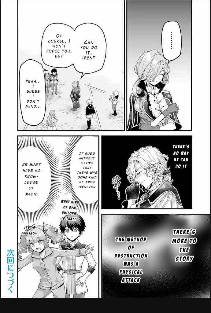 The Strongest Raised by Dragons Chapter 3 - Page 12