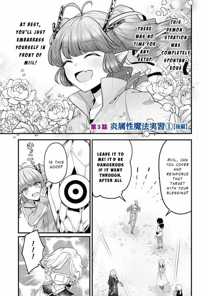 The Strongest Raised by Dragons Chapter 3 - Page 13
