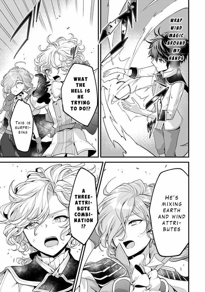 The Strongest Raised by Dragons Chapter 3 - Page 19