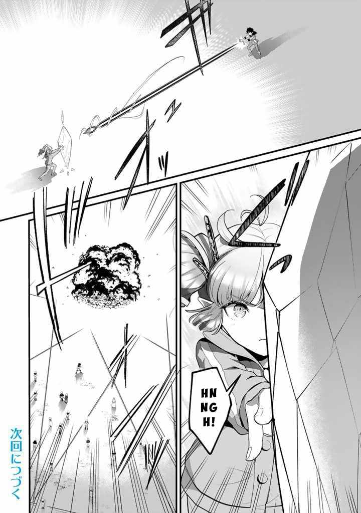 The Strongest Raised by Dragons Chapter 3 - Page 23
