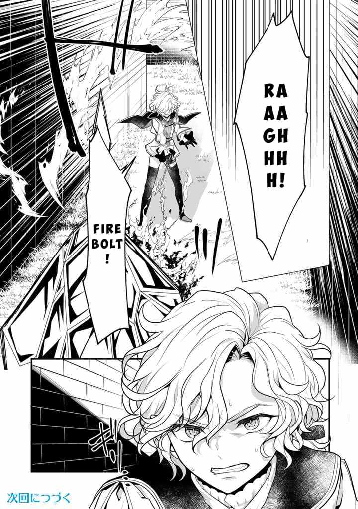 The Strongest Raised by Dragons Chapter 4 - Page 11