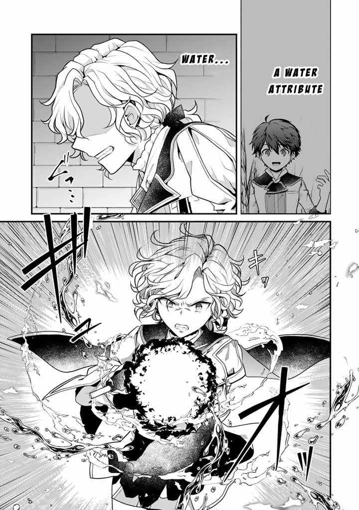 The Strongest Raised by Dragons Chapter 4 - Page 13