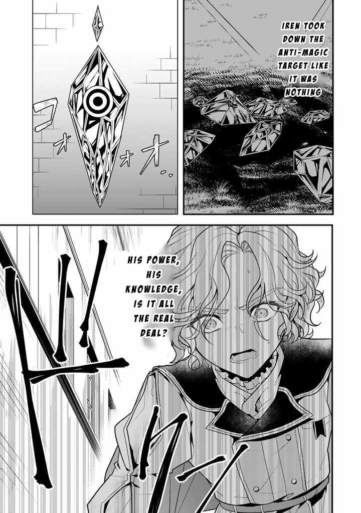 The Strongest Raised by Dragons Chapter 4 - Page 15