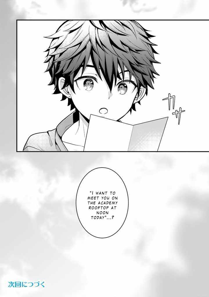 The Strongest Raised by Dragons Chapter 4 - Page 24