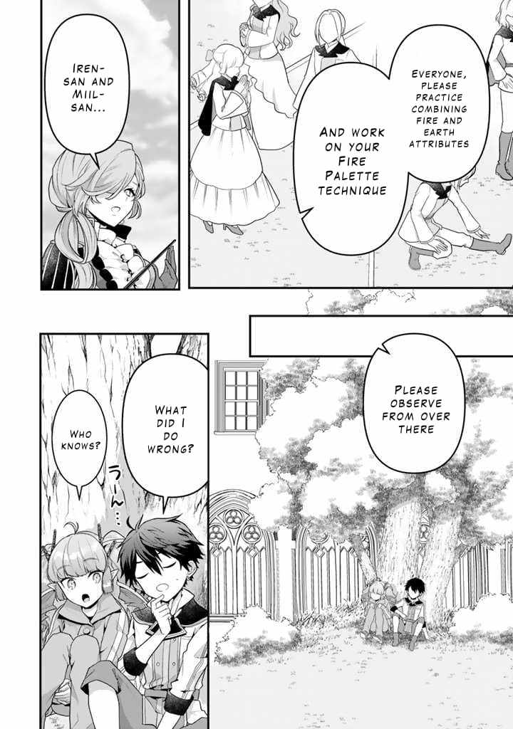The Strongest Raised by Dragons Chapter 4 - Page 4