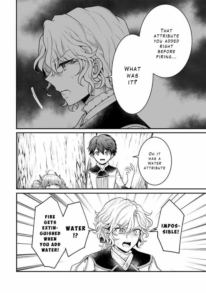 The Strongest Raised by Dragons Chapter 4 - Page 8
