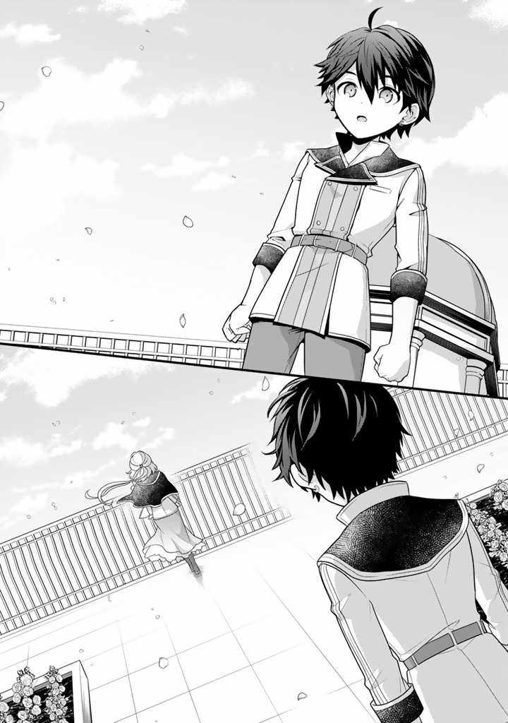 The Strongest Raised by Dragons Chapter 5 - Page 3