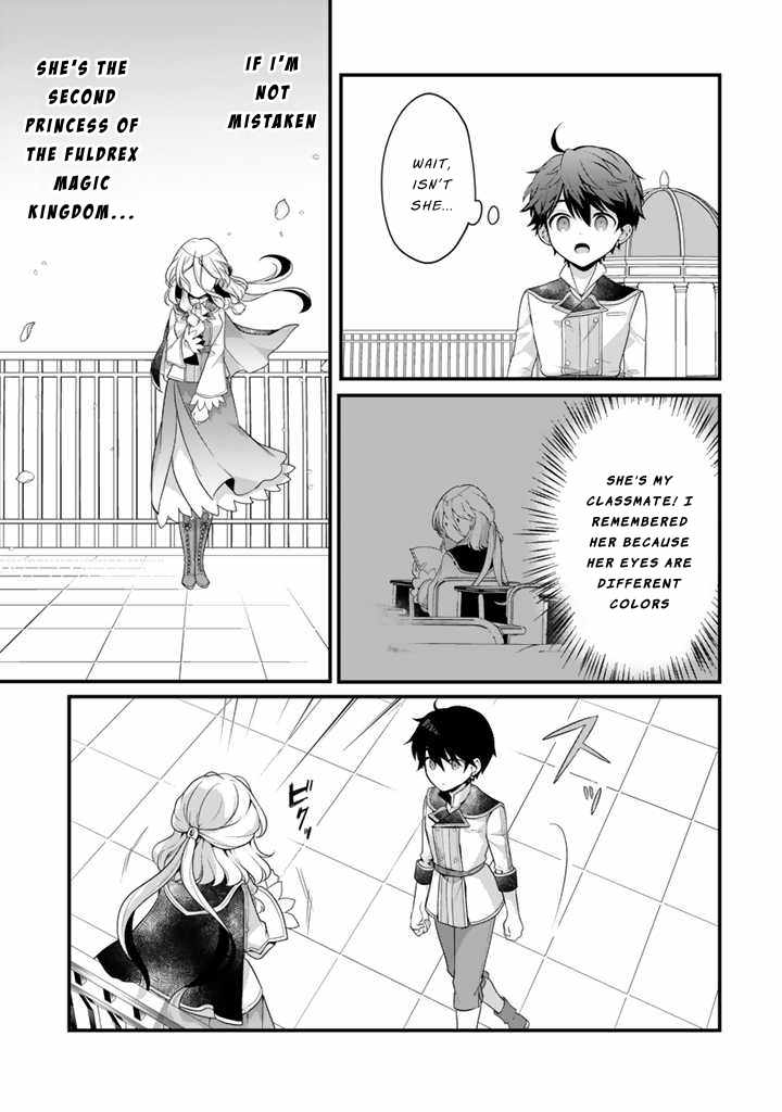 The Strongest Raised by Dragons Chapter 5 - Page 5