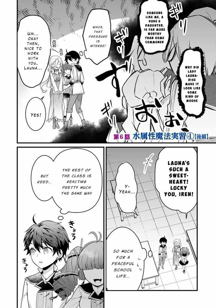 The Strongest Raised by Dragons Chapter 6 - Page 17