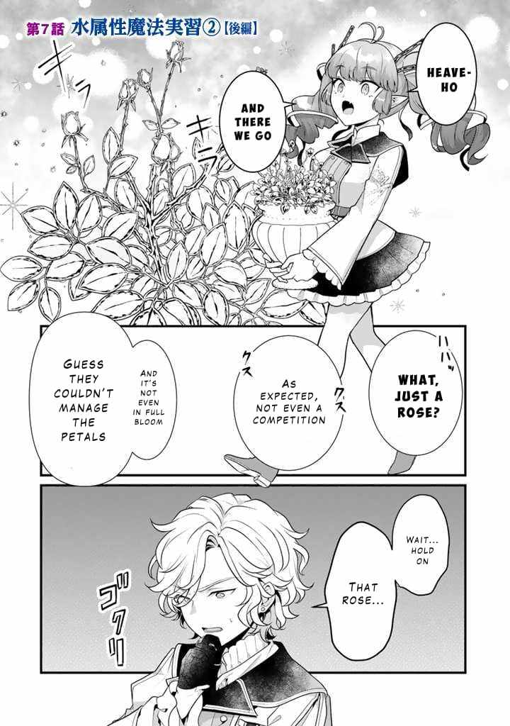 The Strongest Raised by Dragons Chapter 7 - Page 14