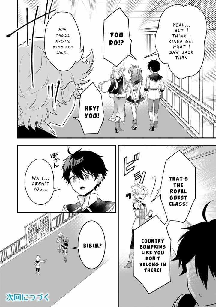 The Strongest Raised by Dragons Chapter 7 - Page 23