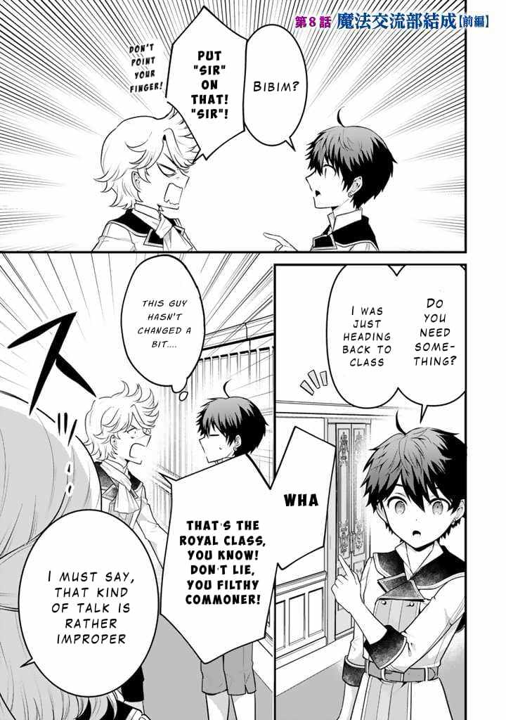 The Strongest Raised by Dragons Chapter 8 - Page 1