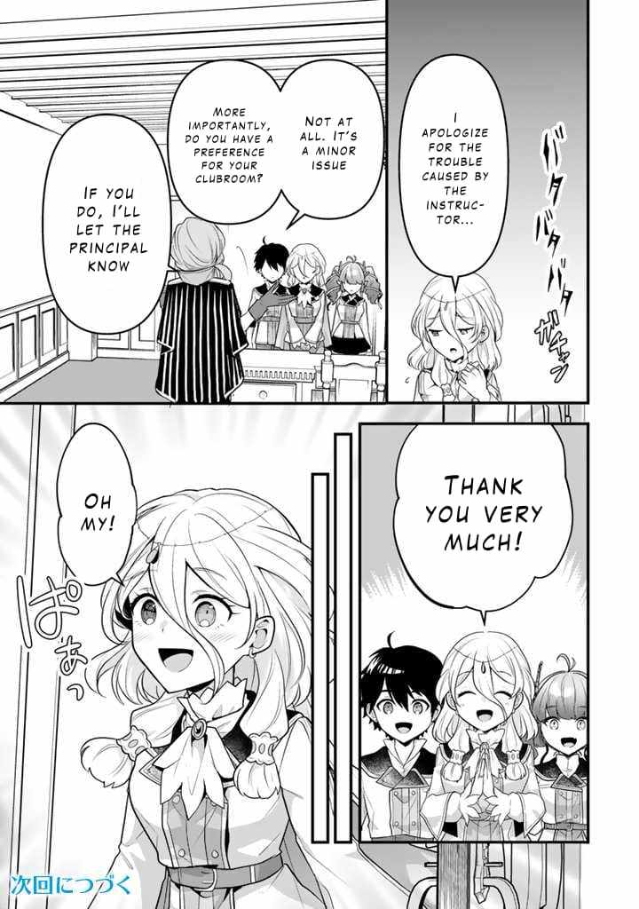 The Strongest Raised by Dragons Chapter 8 - Page 13