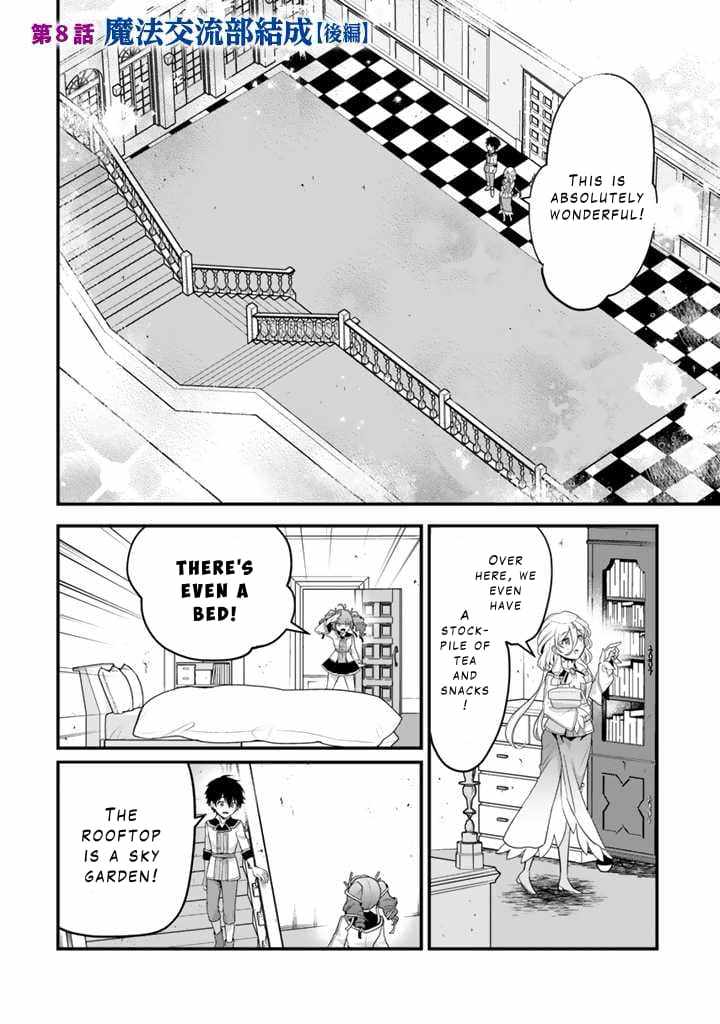 The Strongest Raised by Dragons Chapter 8 - Page 14