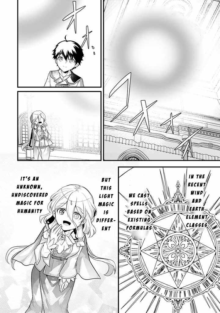 The Strongest Raised by Dragons Chapter 9 - Page 16