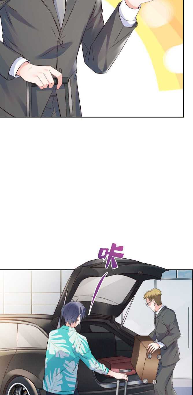 The Strongest Scholar System Chapter 17 - Page 13
