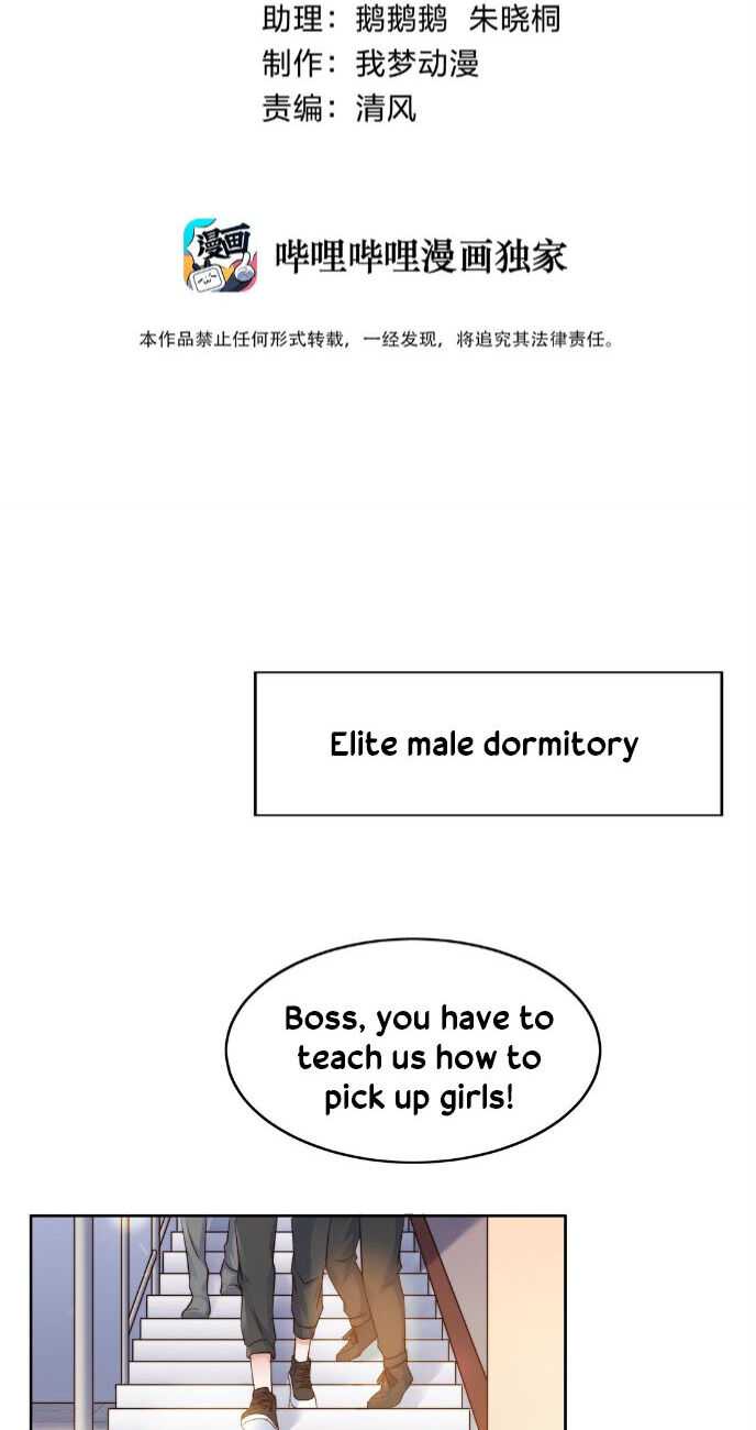 The Strongest Scholar System Chapter 19 - Page 3