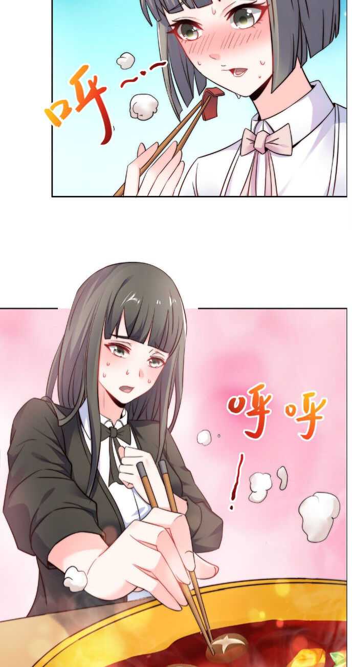 The Strongest Scholar System Chapter 19 - Page 24