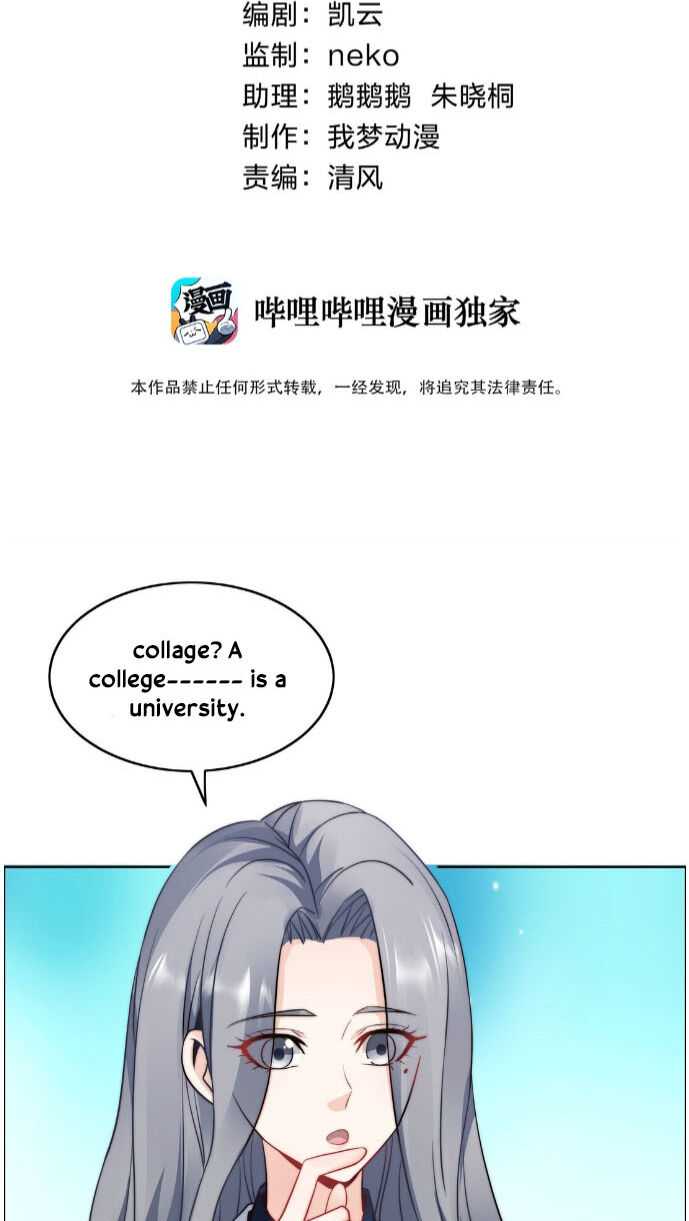 The Strongest Scholar System Chapter 25 - Page 3