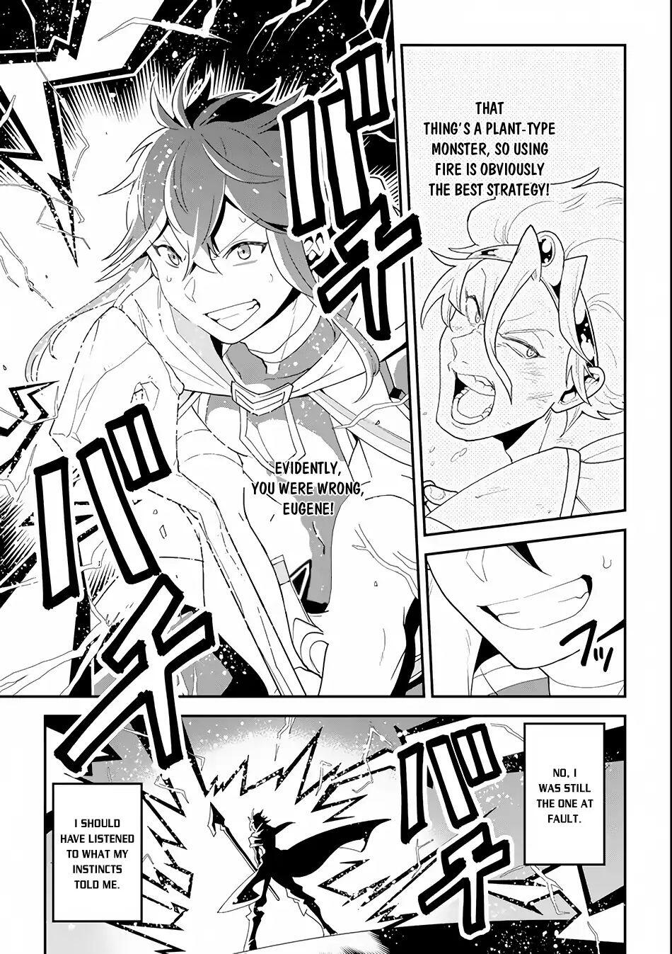 The Strongest Sorcerer Who Makes Full Use of the “Strategy Guide” Chapter 1 - Page 31