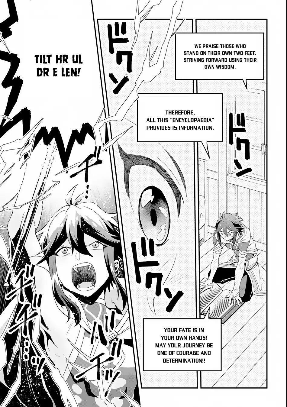 The Strongest Sorcerer Who Makes Full Use of the “Strategy Guide” Chapter 1 - Page 33