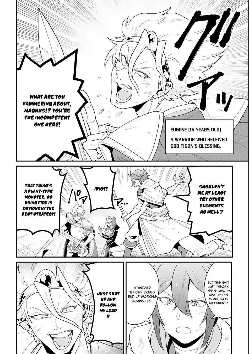 The Strongest Sorcerer Who Makes Full Use of the “Strategy Guide” Chapter 1 - Page 6