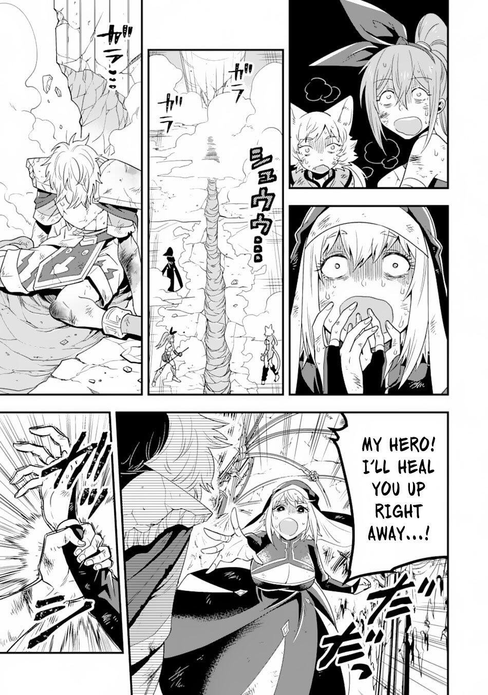 The Strongest Sorcerer Who Makes Full Use of the “Strategy Guide” Chapter 10 - Page 17