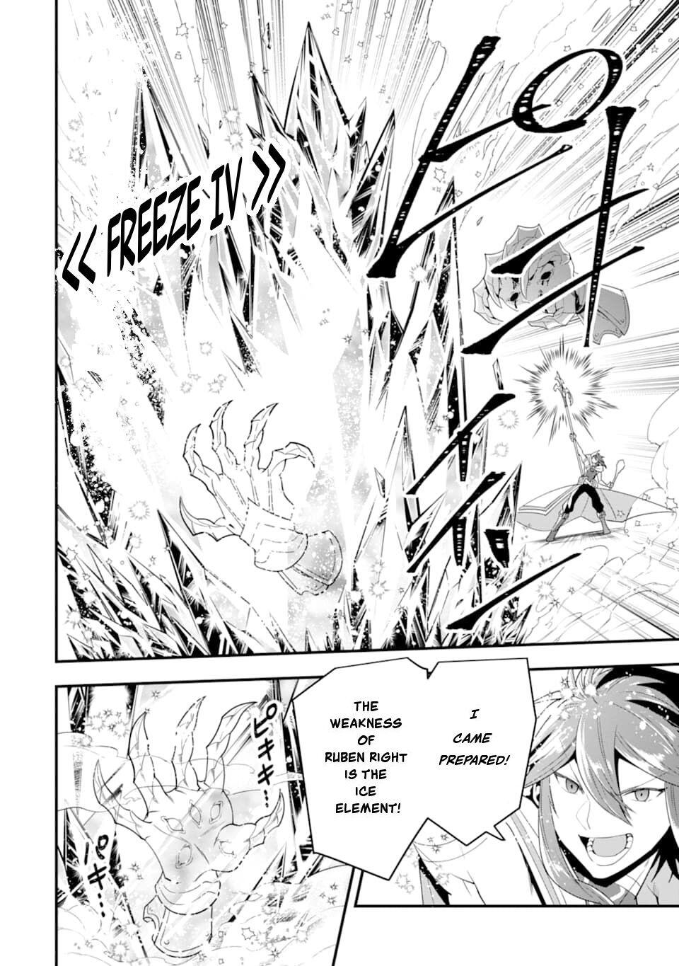 The Strongest Sorcerer Who Makes Full Use of the “Strategy Guide” Chapter 11 - Page 15