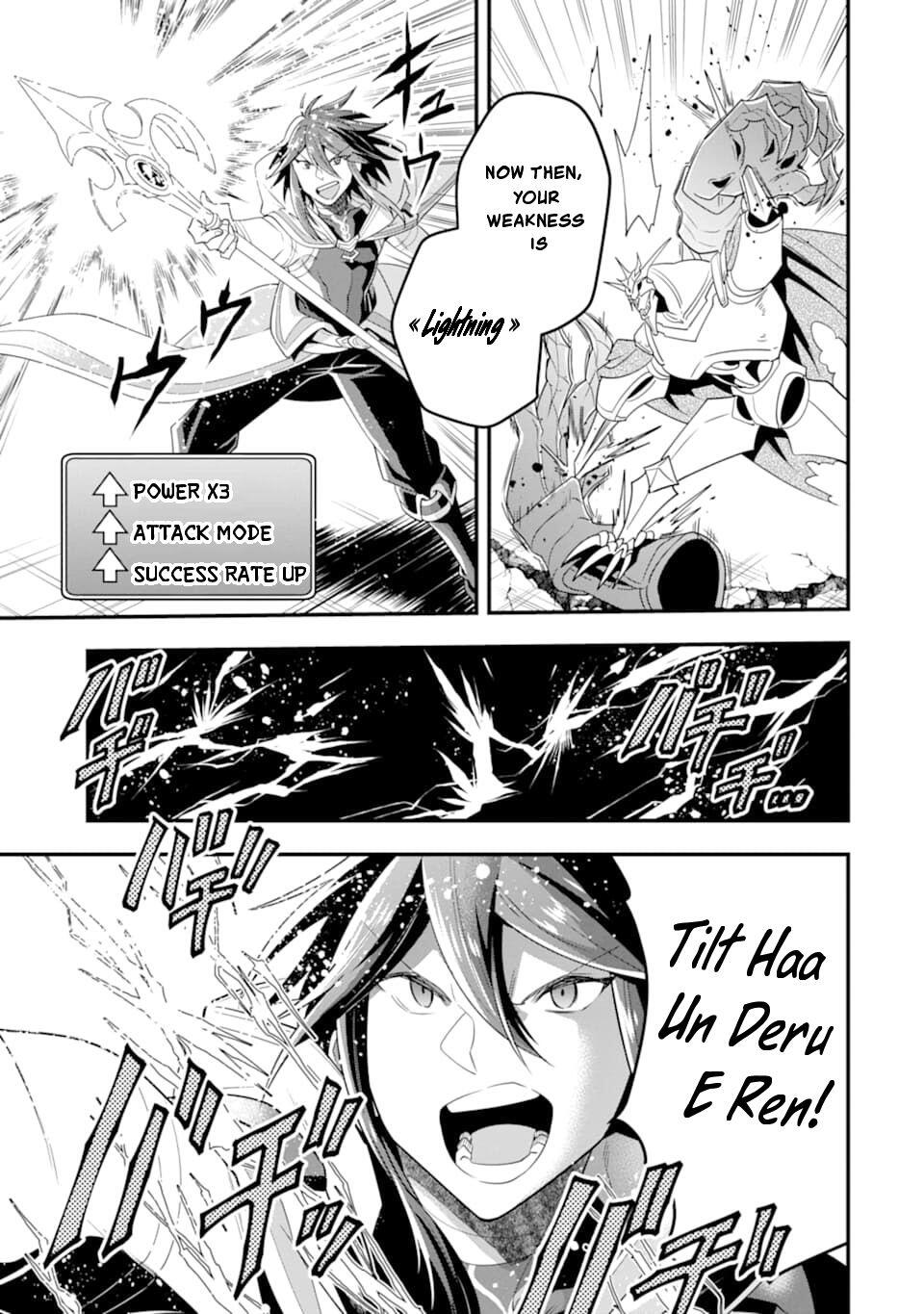 The Strongest Sorcerer Who Makes Full Use of the “Strategy Guide” Chapter 11 - Page 20