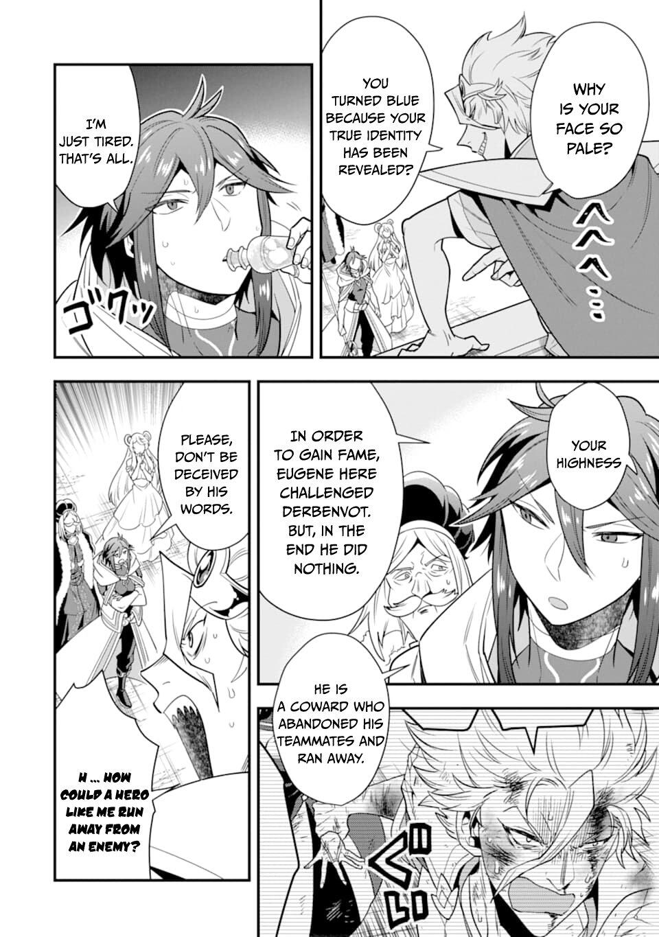 The Strongest Sorcerer Who Makes Full Use of the “Strategy Guide” Chapter 12 - Page 17
