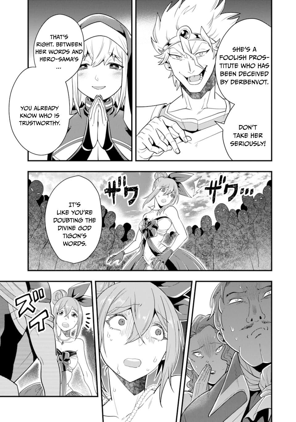 The Strongest Sorcerer Who Makes Full Use of the “Strategy Guide” Chapter 12 - Page 24
