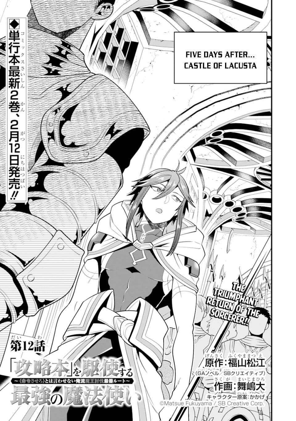 The Strongest Sorcerer Who Makes Full Use of the “Strategy Guide” Chapter 12 - Page 4