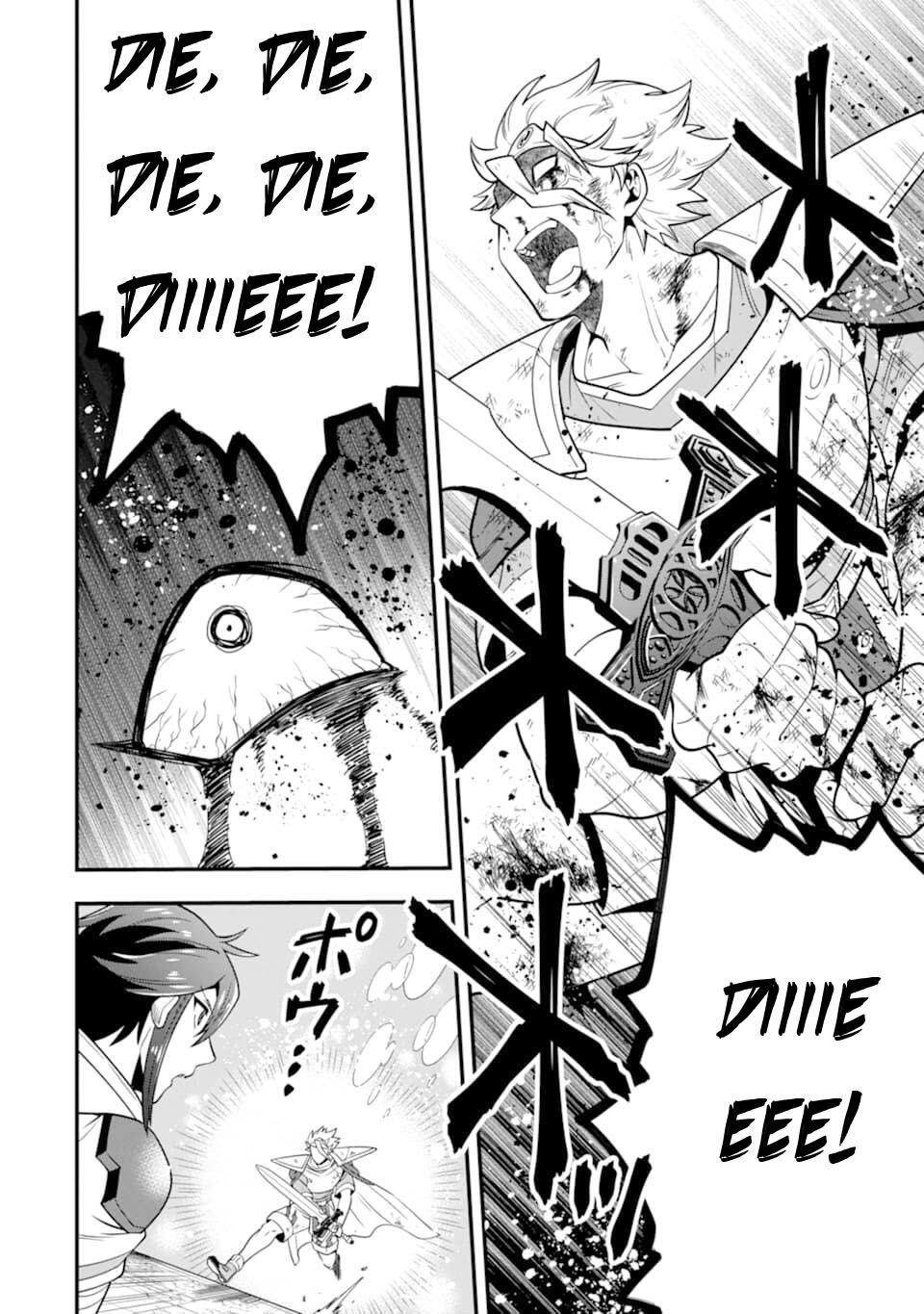 The Strongest Sorcerer Who Makes Full Use of the “Strategy Guide” Chapter 13 - Page 15