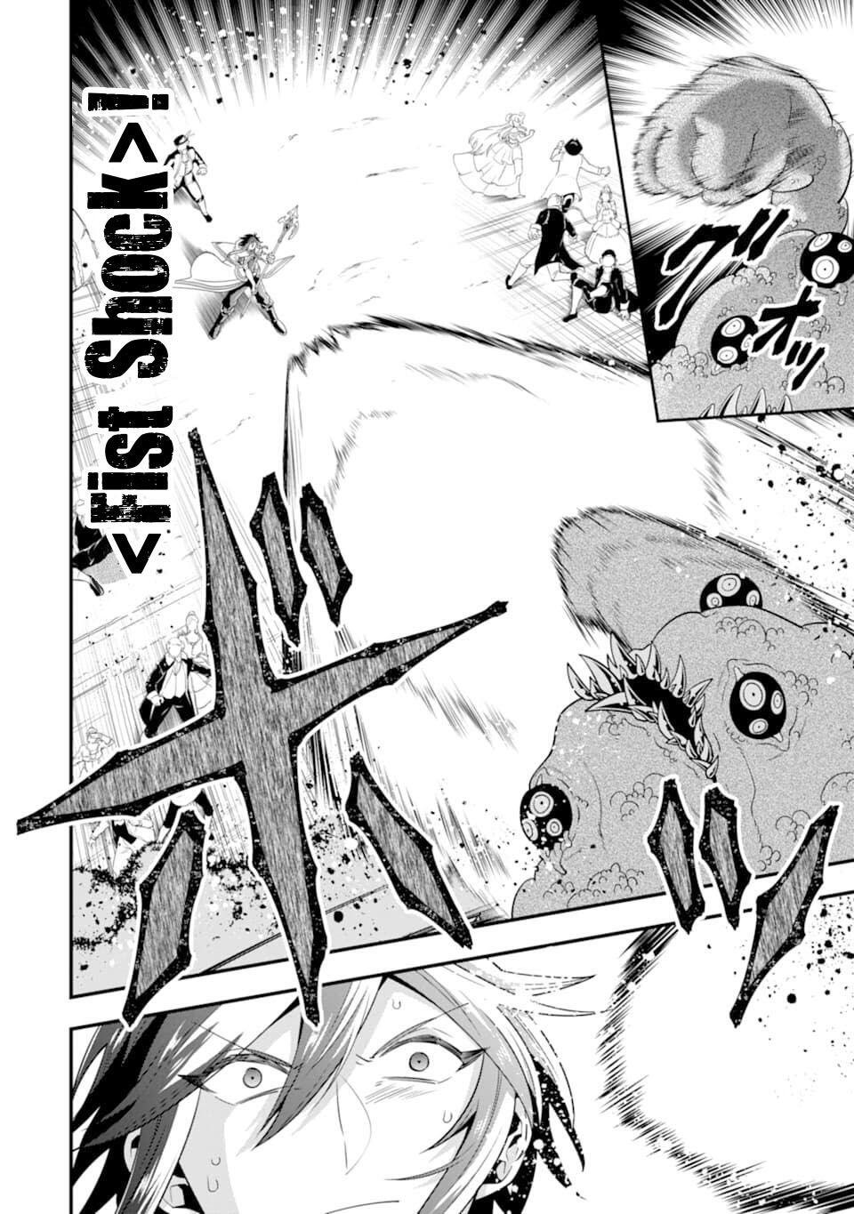 The Strongest Sorcerer Who Makes Full Use of the “Strategy Guide” Chapter 13 - Page 3