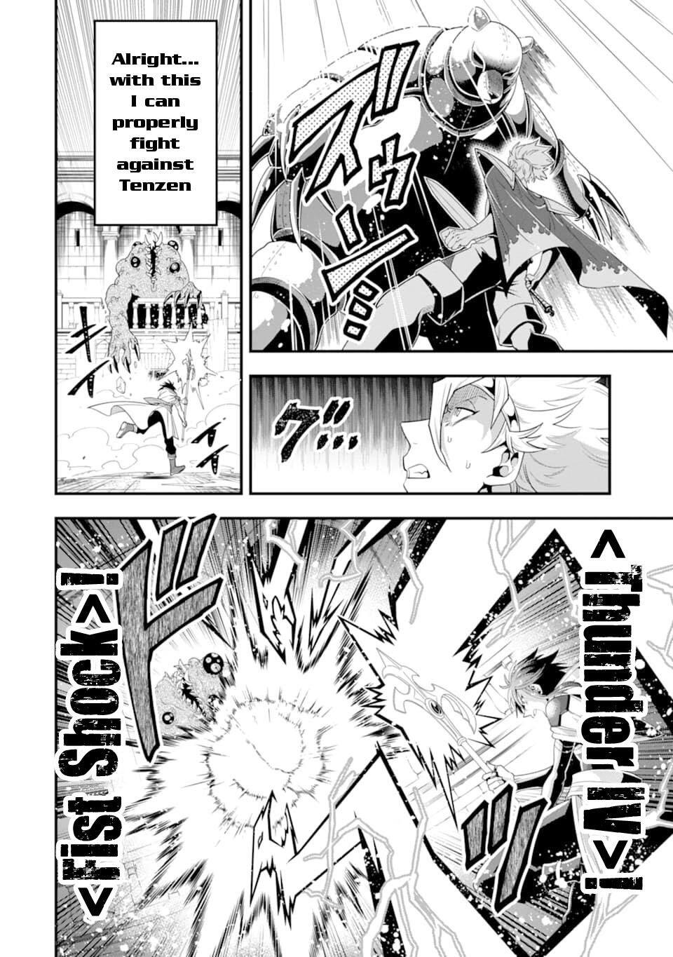 The Strongest Sorcerer Who Makes Full Use of the “Strategy Guide” Chapter 13 - Page 21