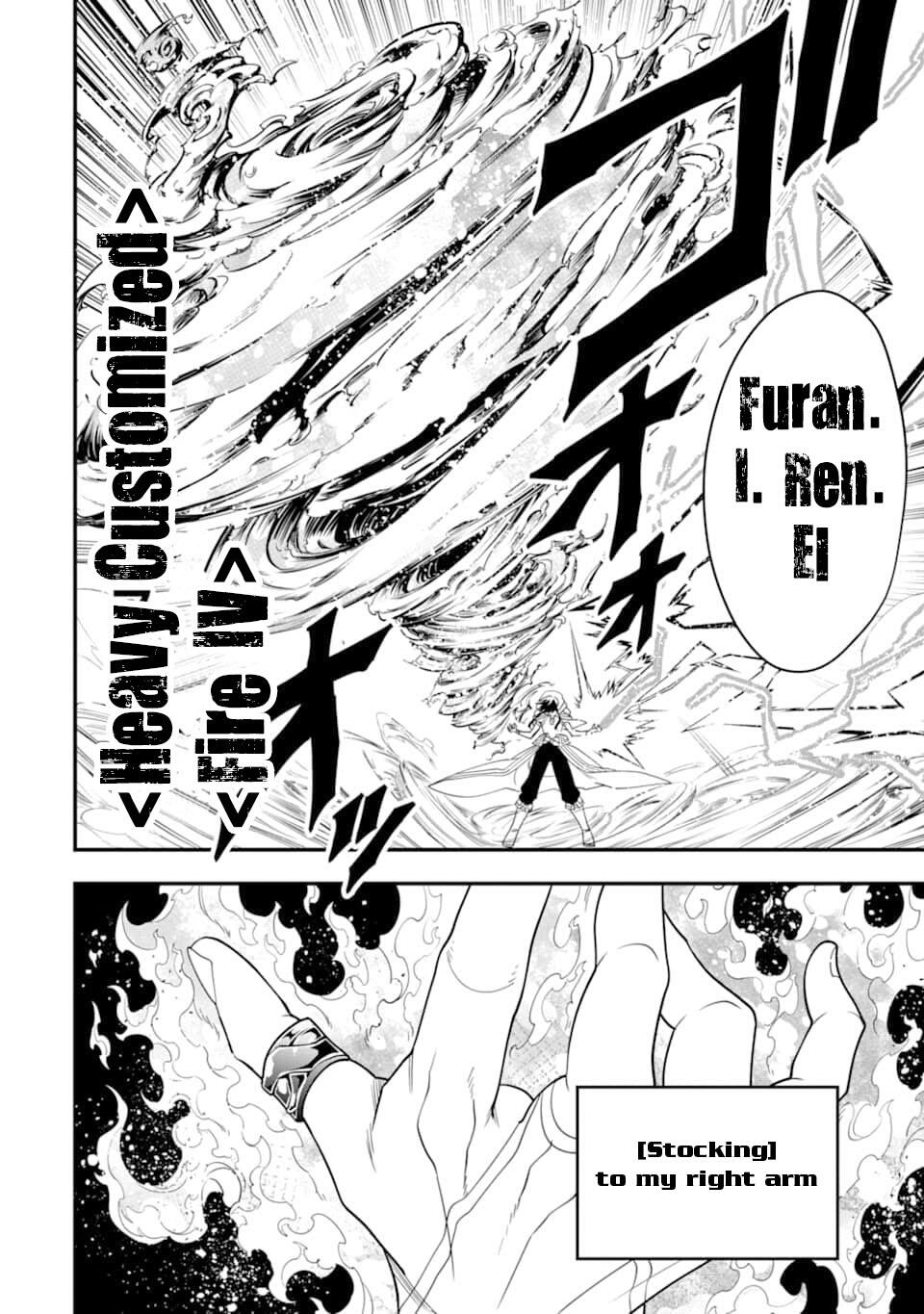 The Strongest Sorcerer Who Makes Full Use of the “Strategy Guide” Chapter 14 - Page 20