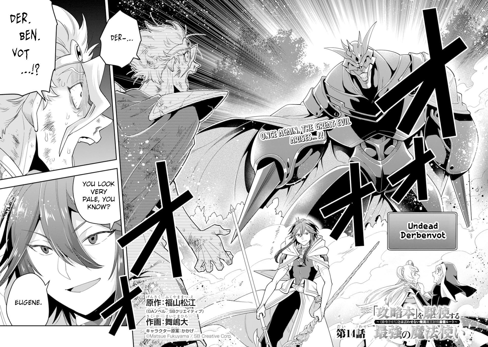 The Strongest Sorcerer Who Makes Full Use of the “Strategy Guide” Chapter 14 - Page 3